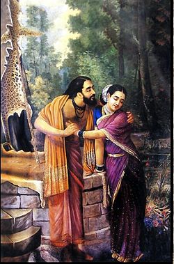 Arjuna