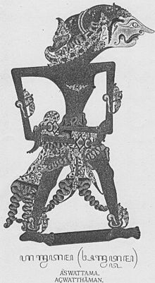 Aswatama