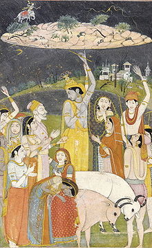 Krishna