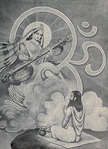 Yajnavalkya