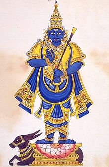 Yama
